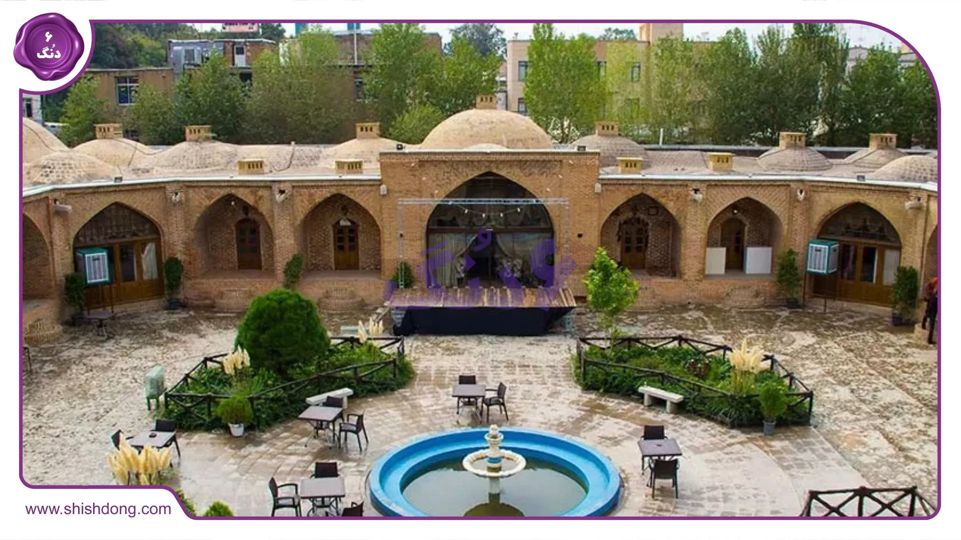 کاروانسرای شاه‌عباسی