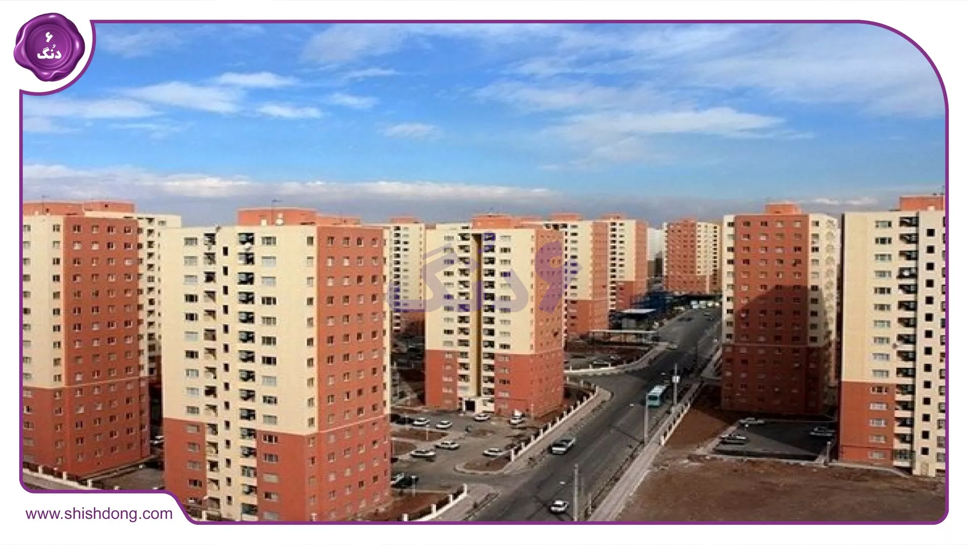 کیانمهر کرج شهرک ابریشم
