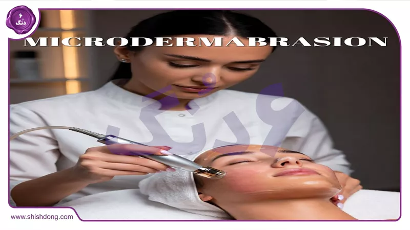 میکرودرم ابریژن و جوانسازی پوست در ایران