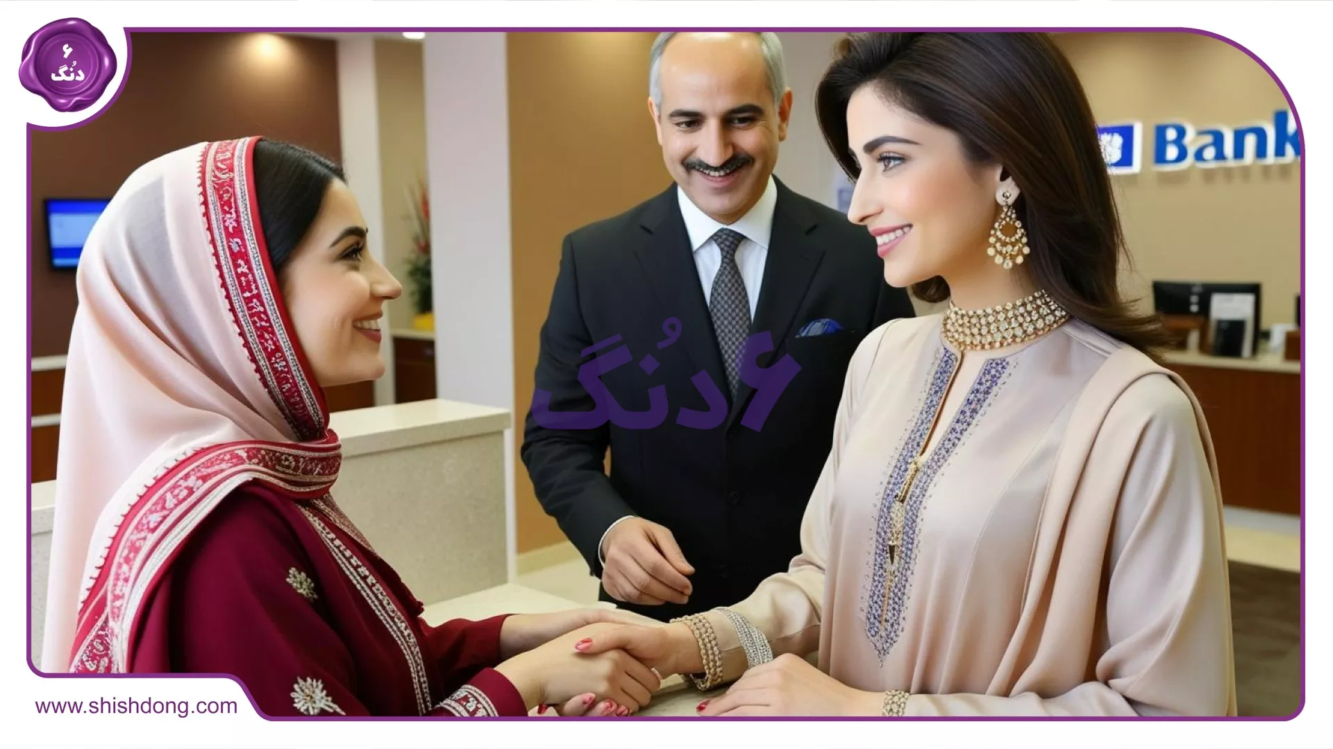دریافت وام