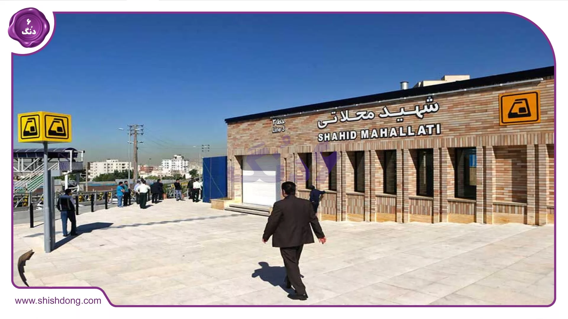 حملونقل در ازگل تهران برای اجاره خانه