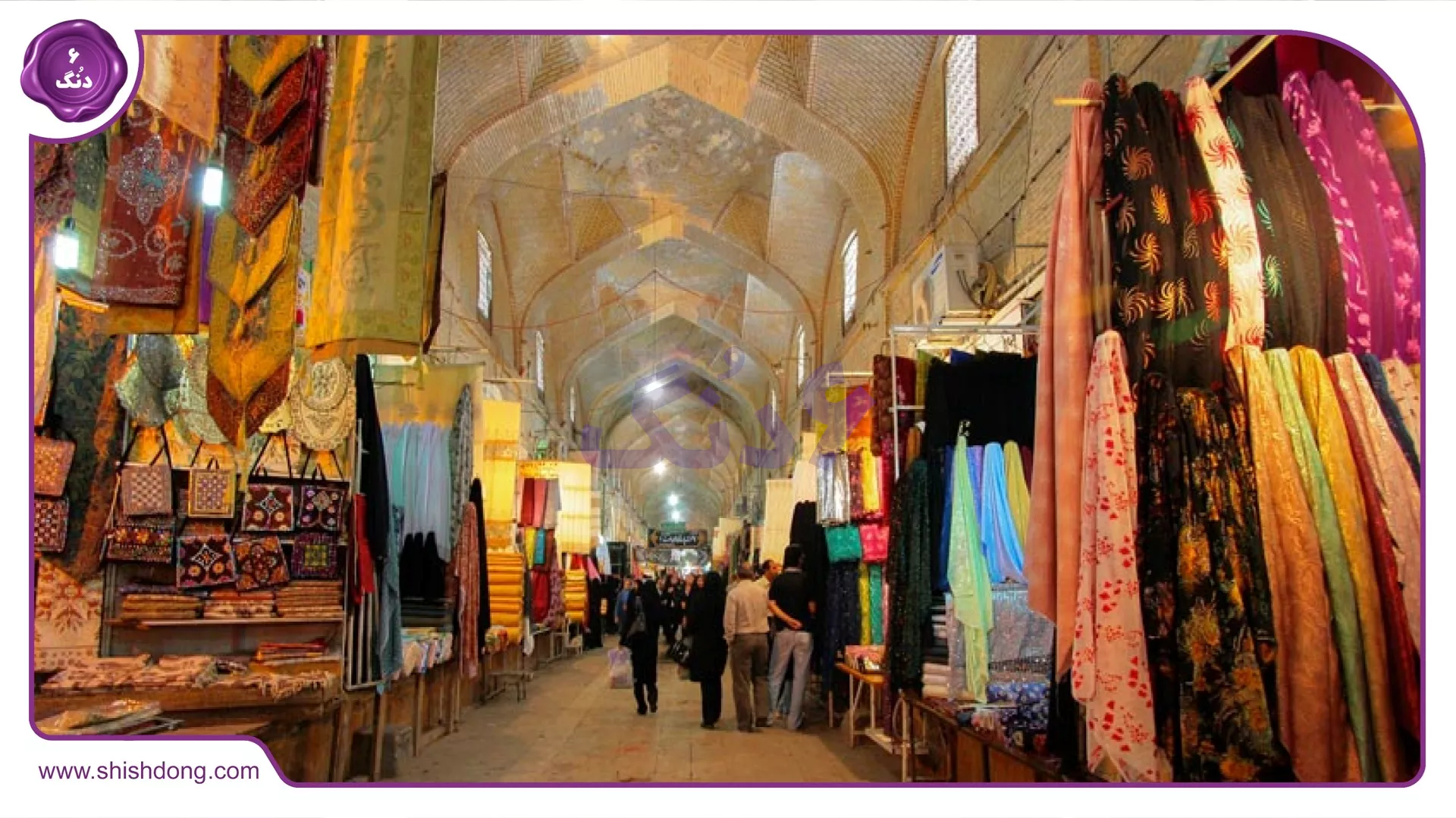 مراکز خرید نزدیک سلطان آباد