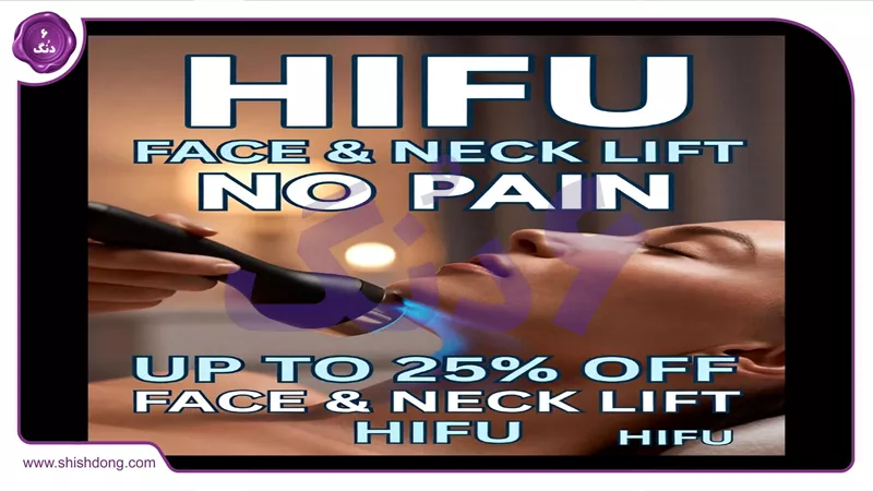 لایه&zwnj;های پوست تحت تاثیر هایفو