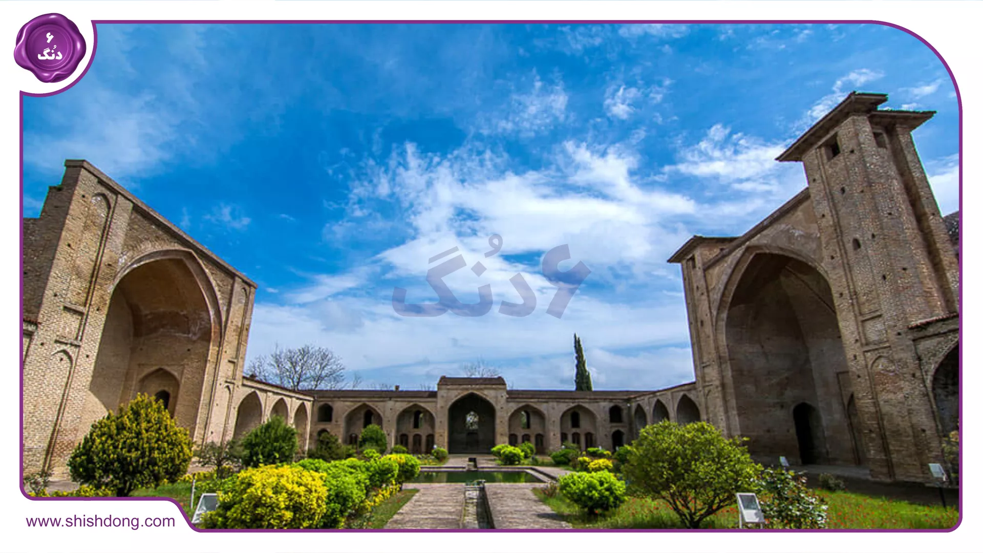 معماری در ساری