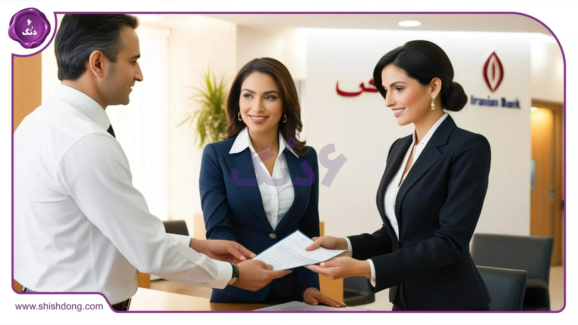 دریافت بانک رسالت