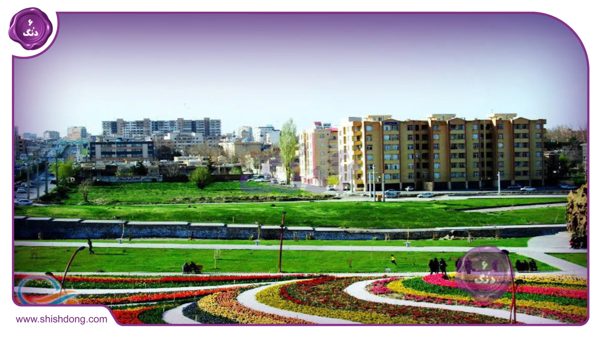 امکانات رفاهی در ارومیه