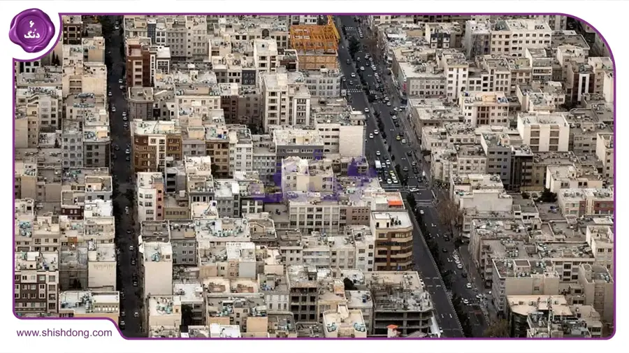 مشیریه تهران