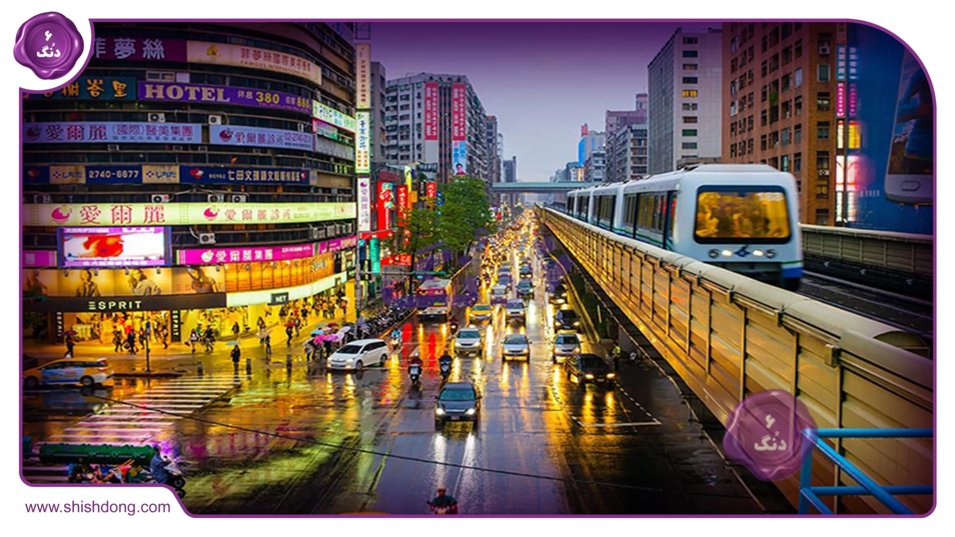 شهر های پیشرفته تایوان 