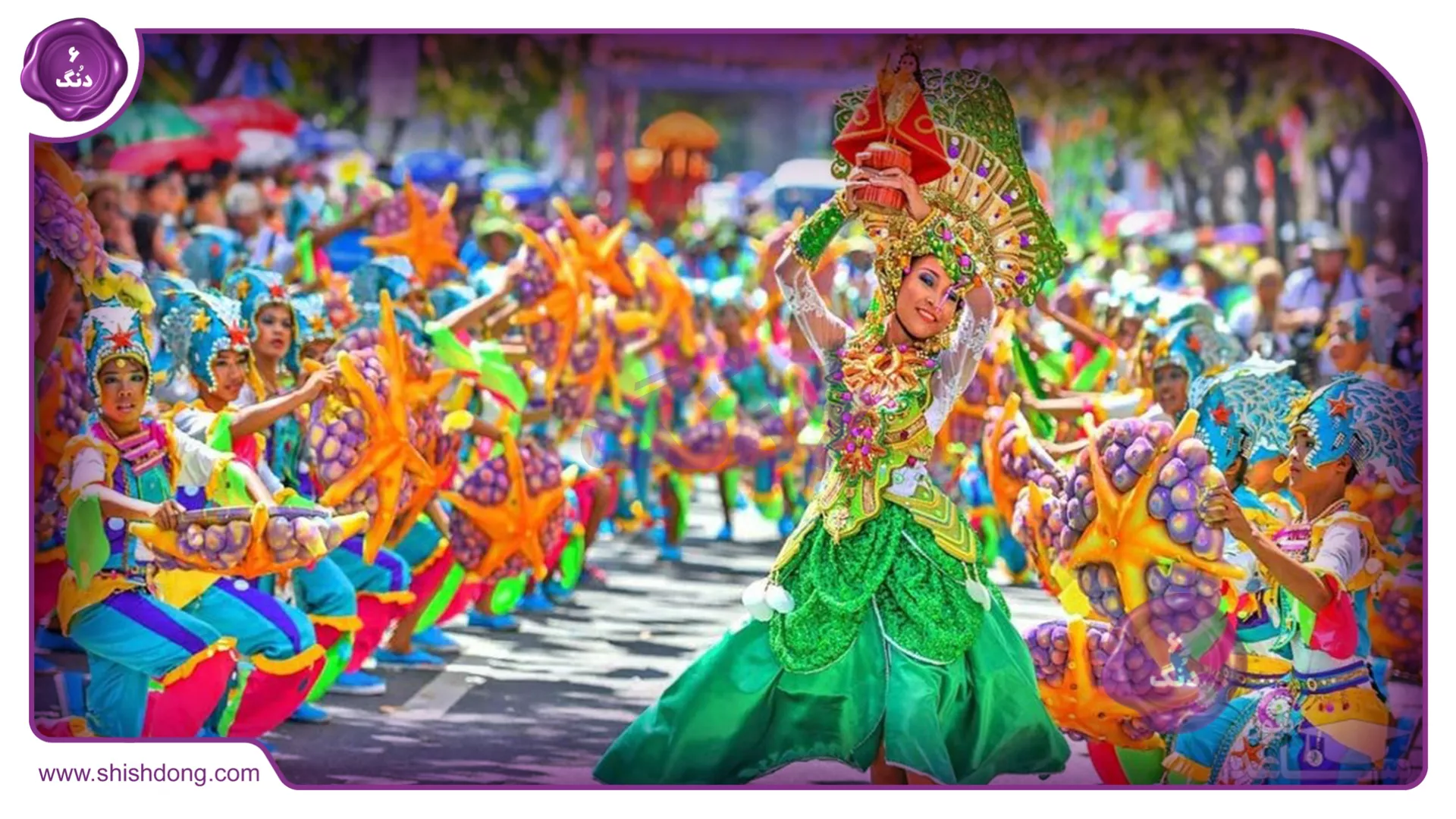 رقص‌های سنتی فیلیپینی