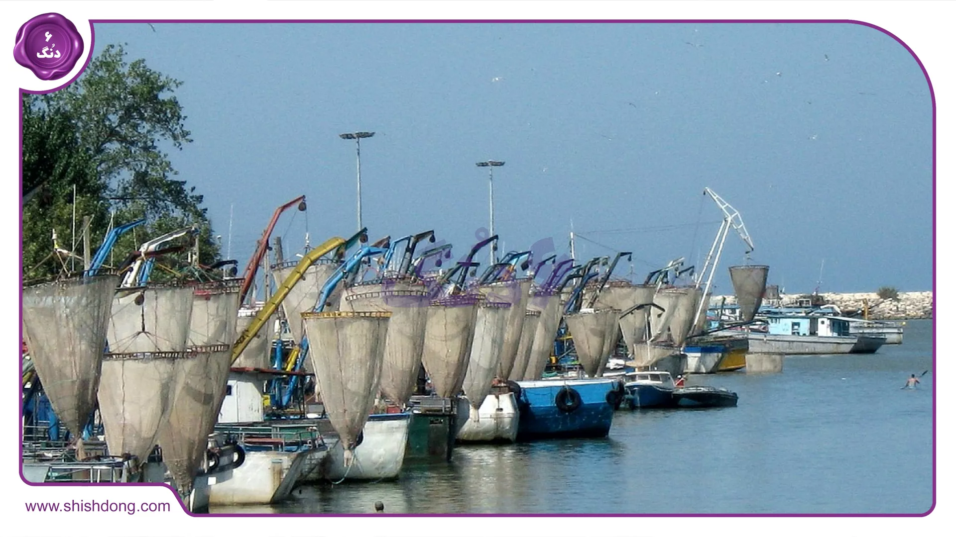 Babolsar