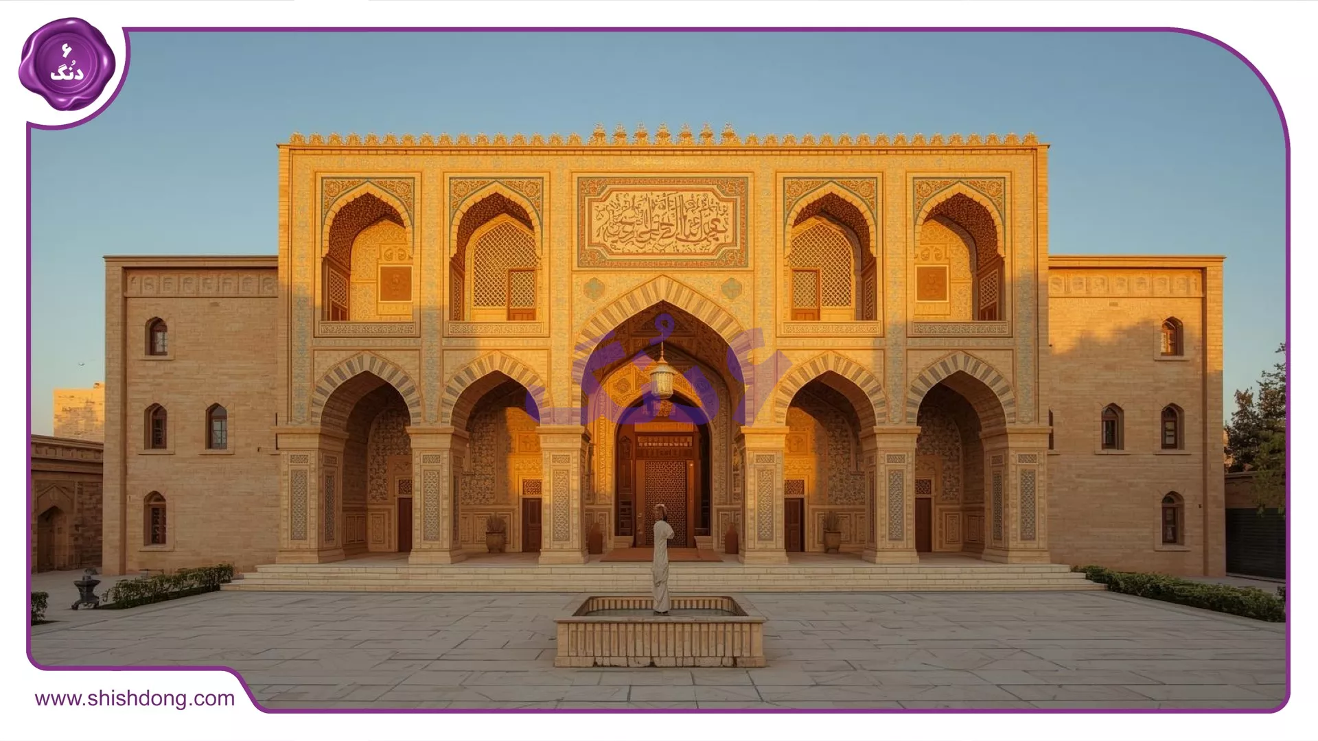 خانه ویلایی در باقوشخانه اصفهان