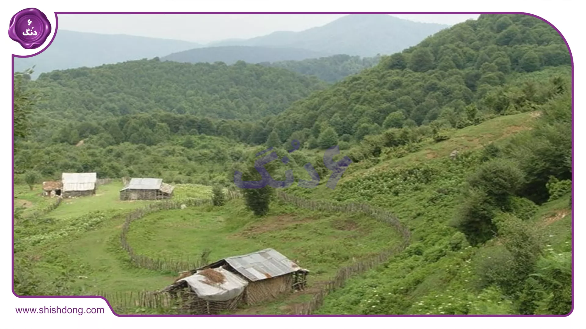 منظره طبیعت نکا