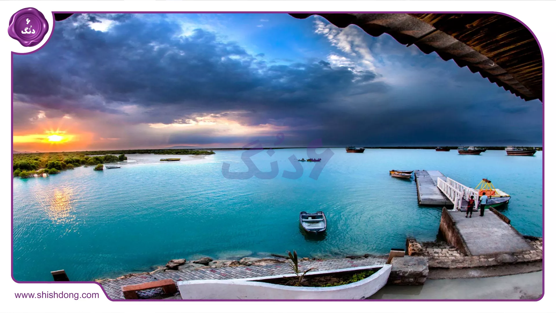 Qeshm Beach