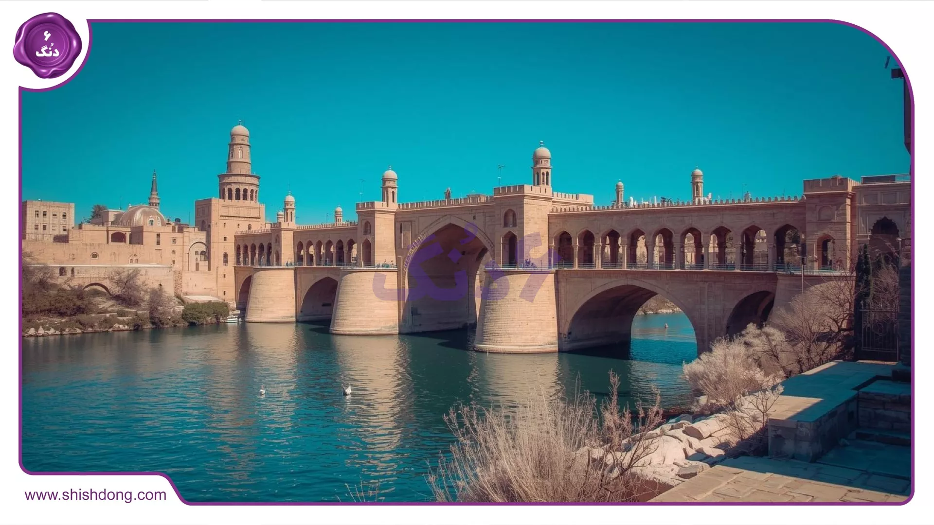 جاذبه سی‌وسه‌پل نزدیک باقوشخانه