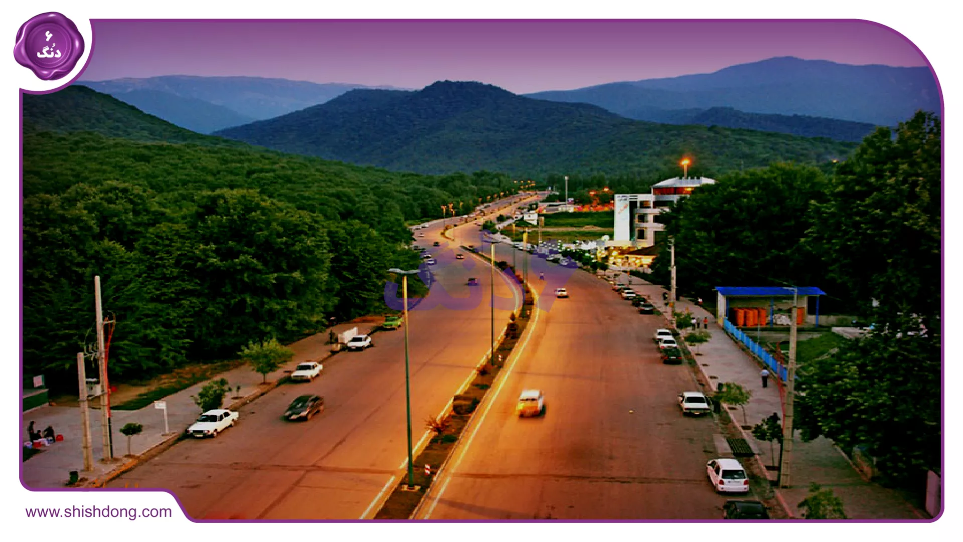 خرید خانه در شهر زیبای گرگان