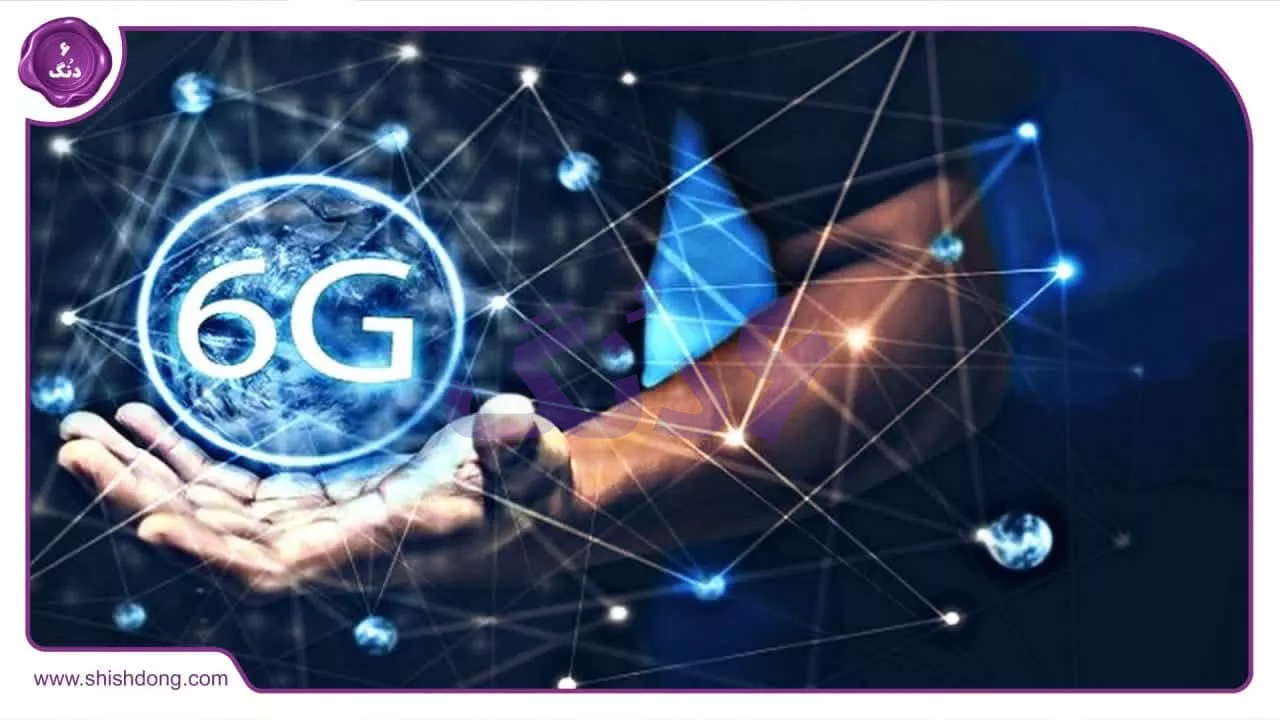 تاثیر اینترنت 6G بر زندگی