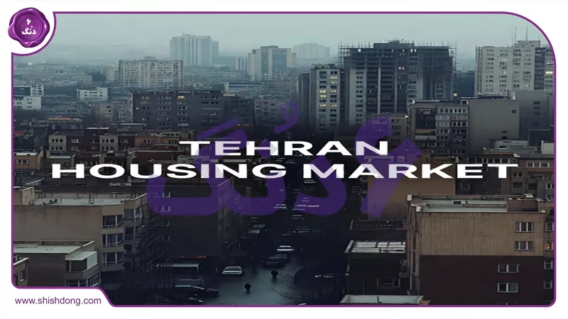 نمودار رشد قیمت مسکن در تهران