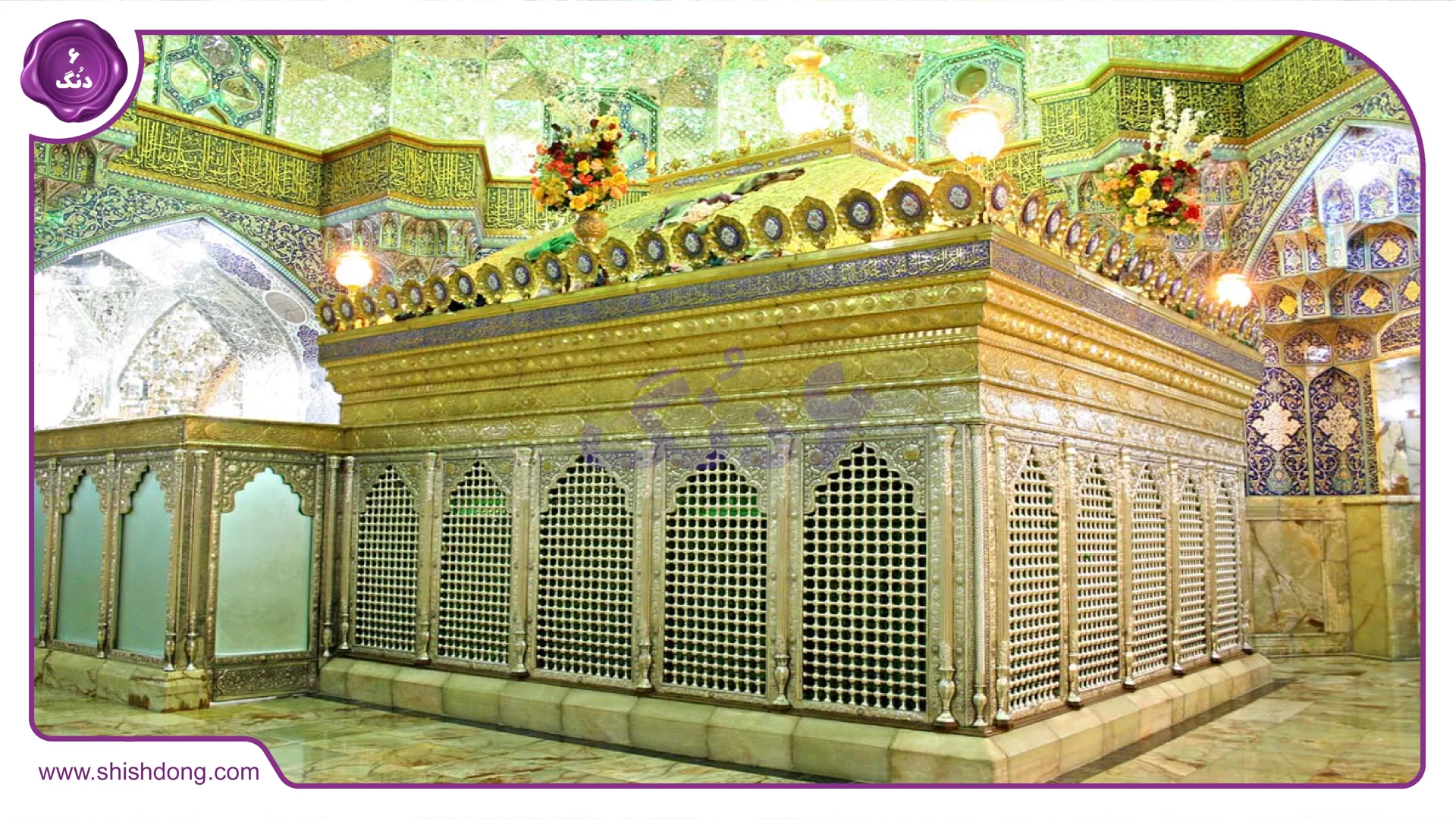Qom Attraction
