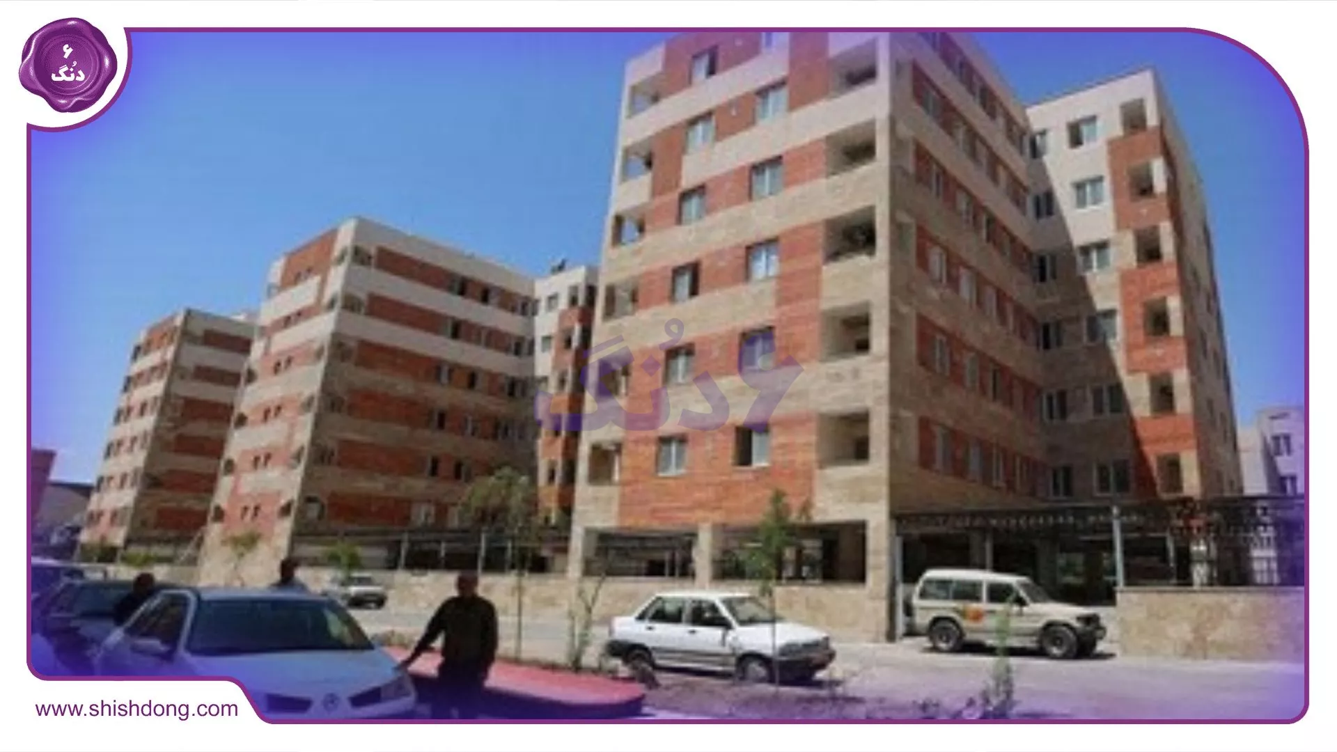 شهرک ابریشم ساوجبلاغ