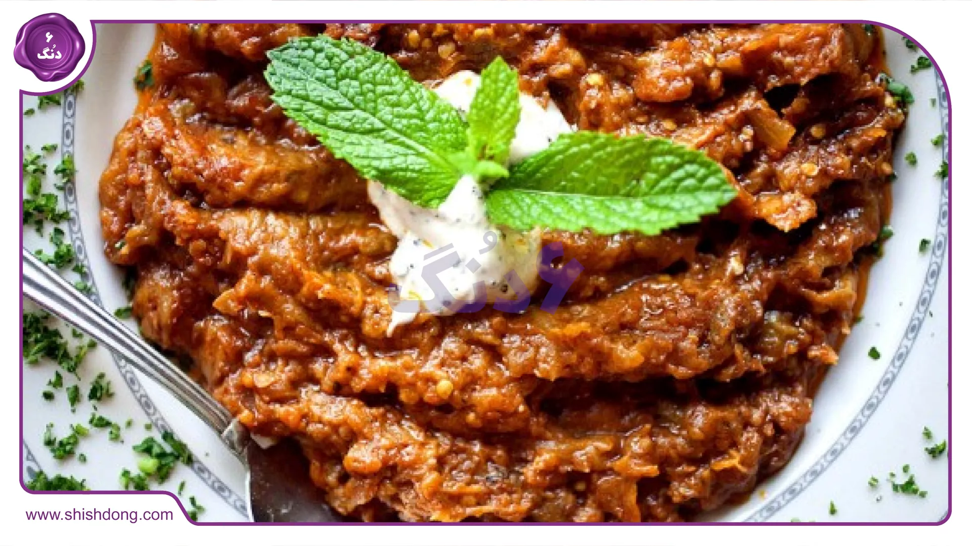 غذای سنتی استان مازندران