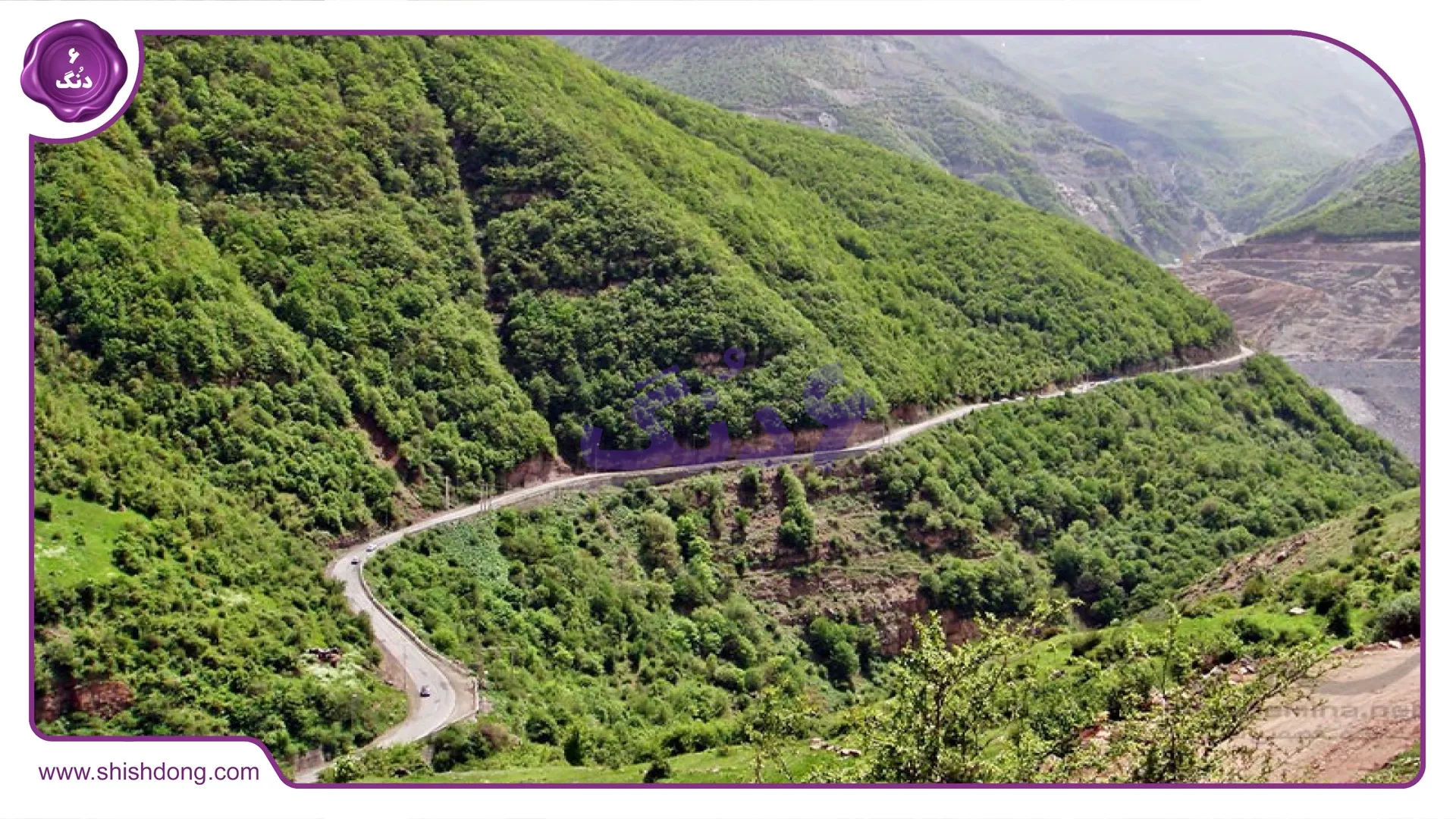 منظره جنگل و دریا در عباس‌آباد مازندران