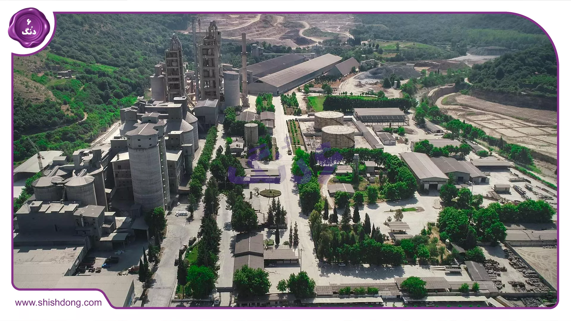 کارخانه سیمان شهر نکا
