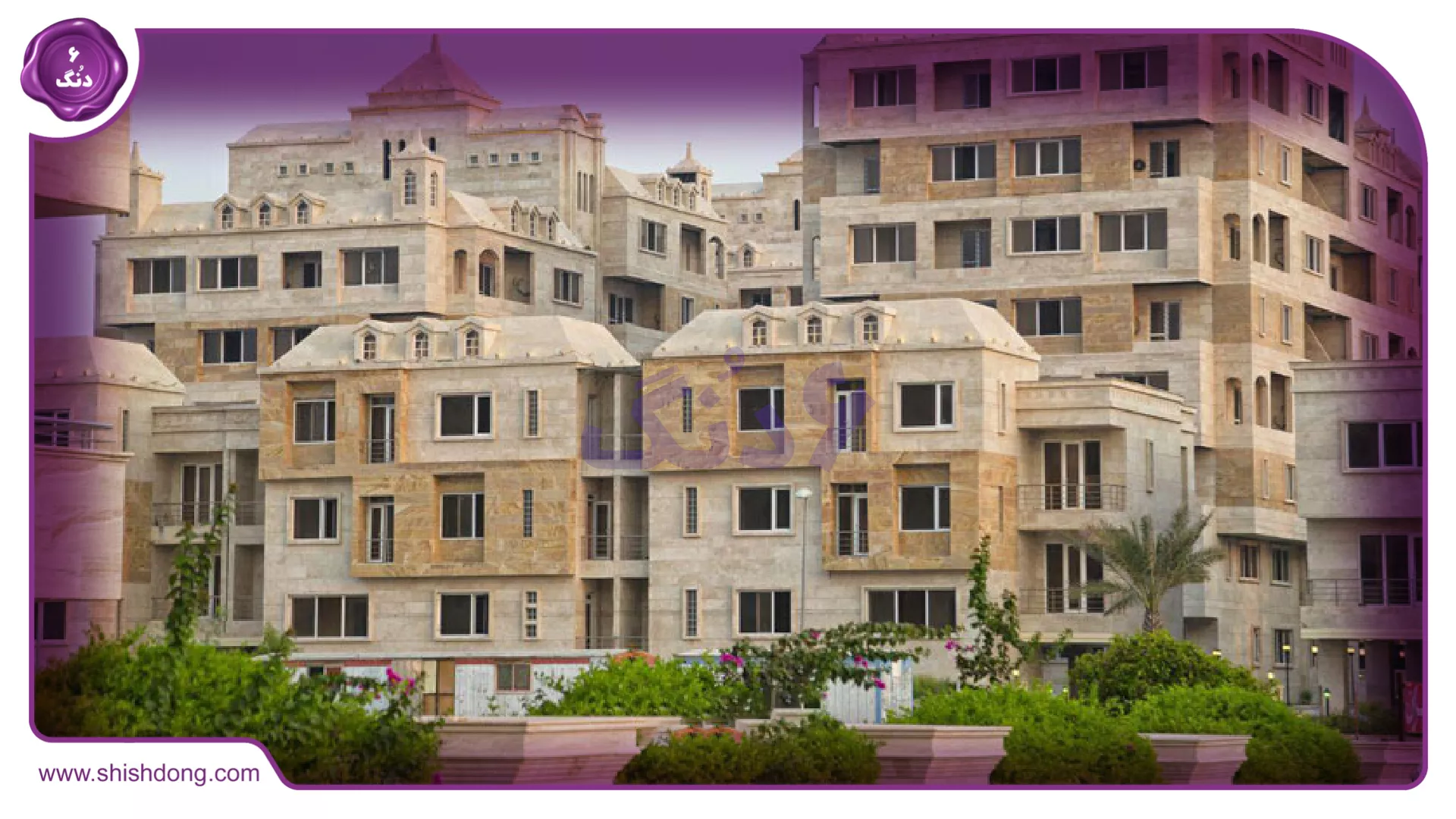 خرید و فروش ملک در کیش
