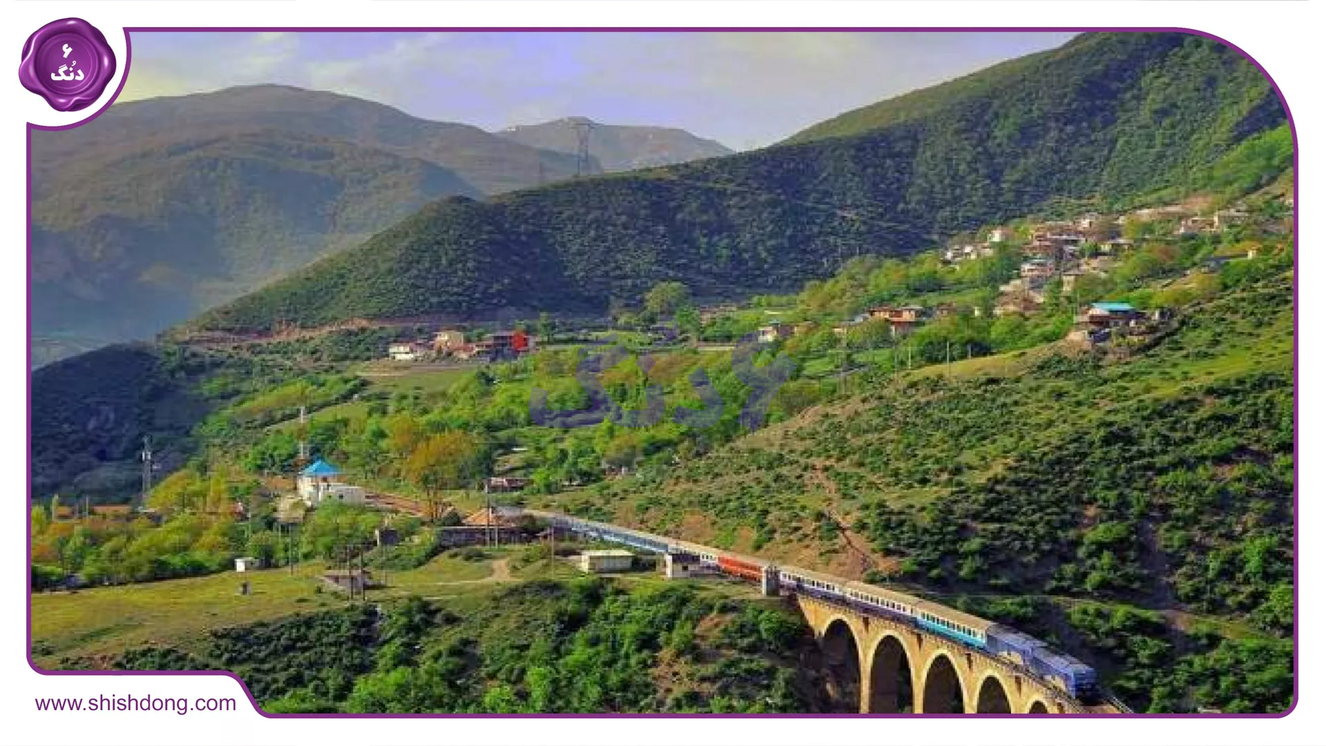 شیرگاه