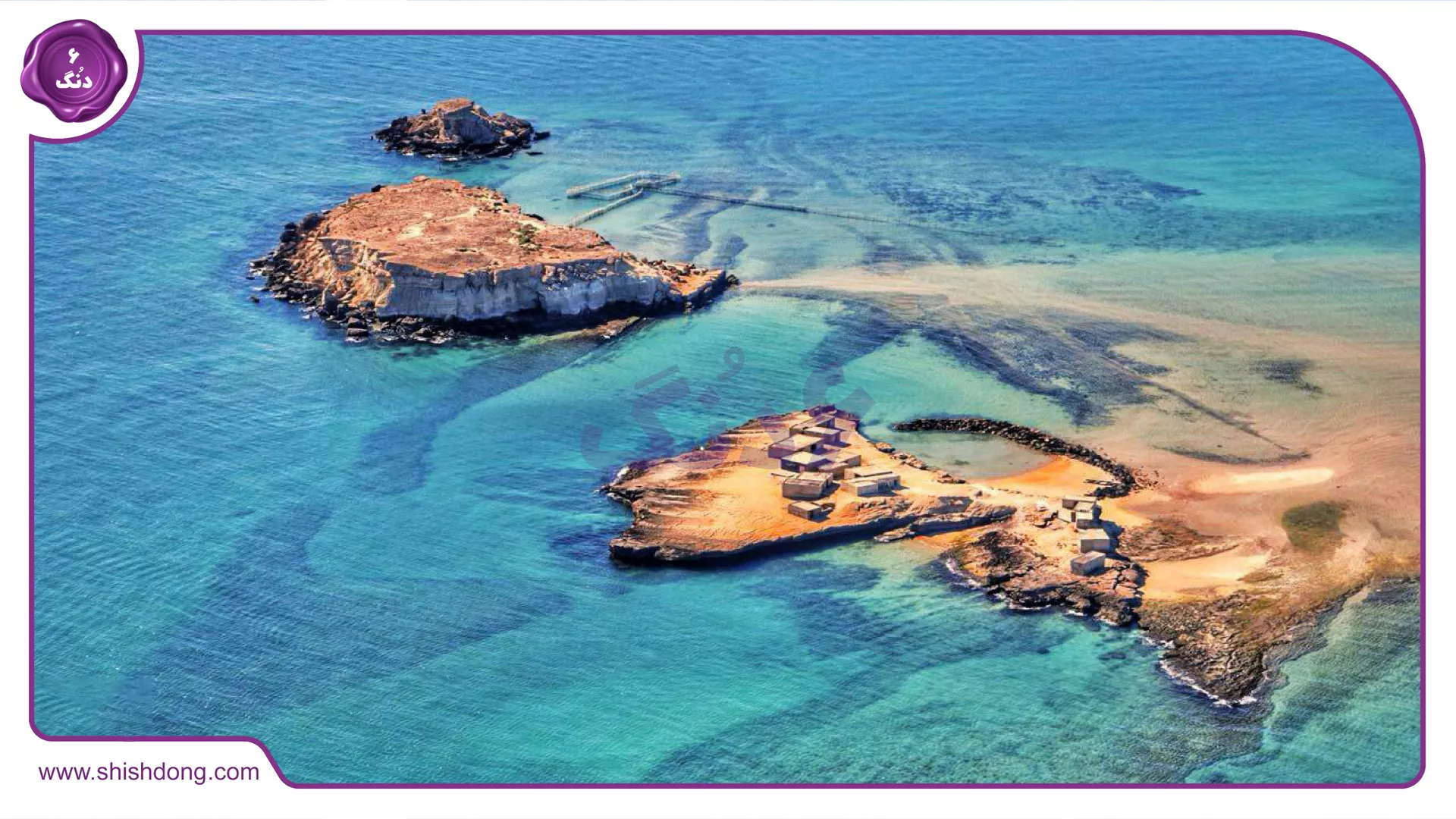 Qeshm Island