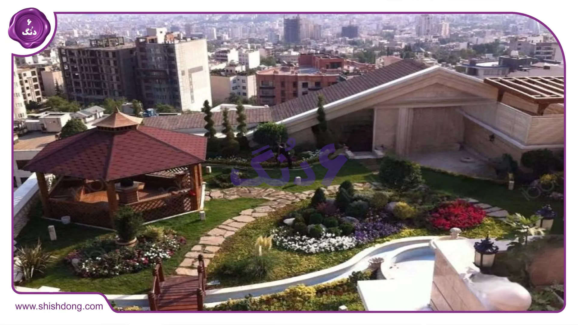 بام جمشیدیه