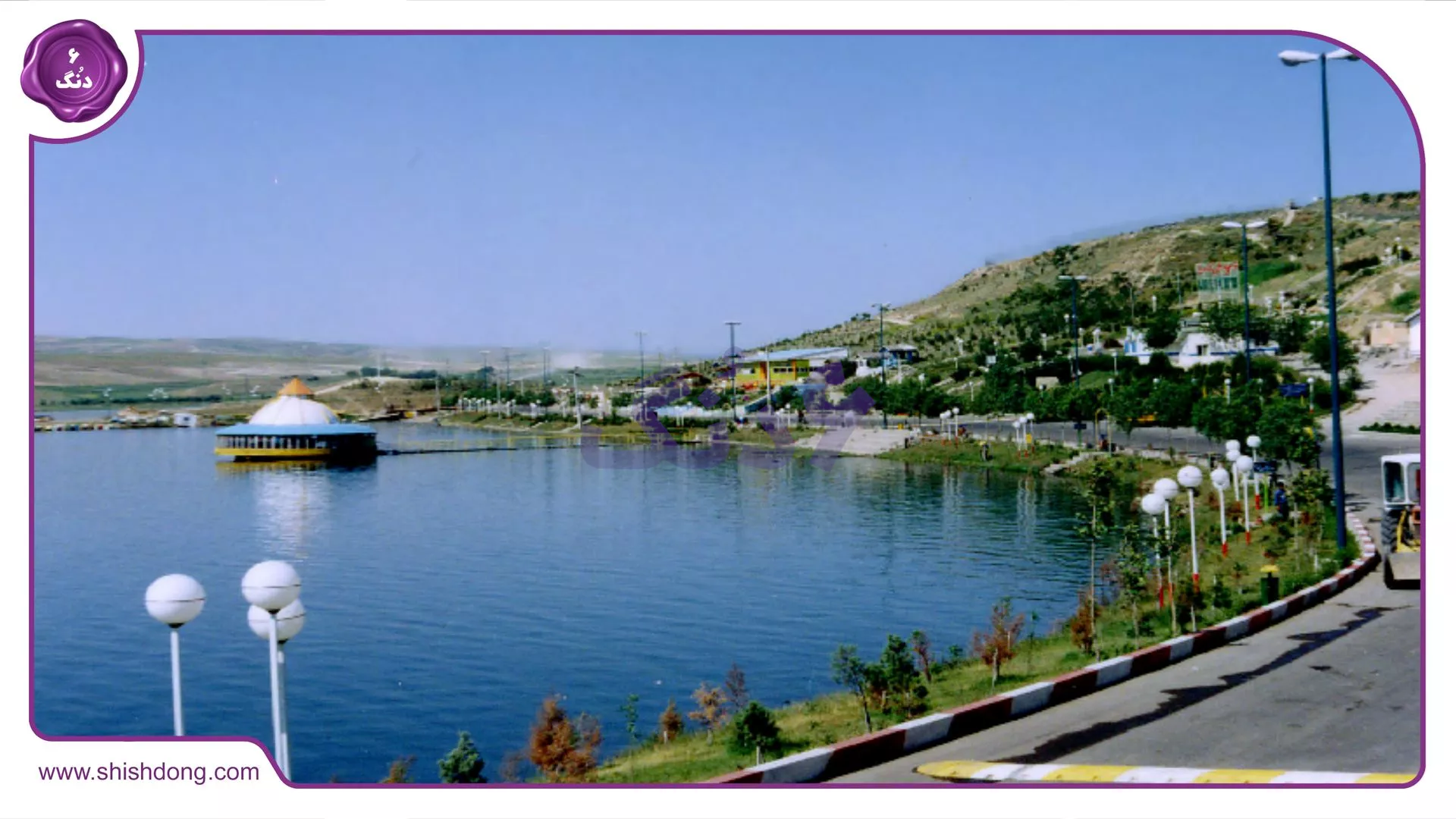 دریاچه اردبیل