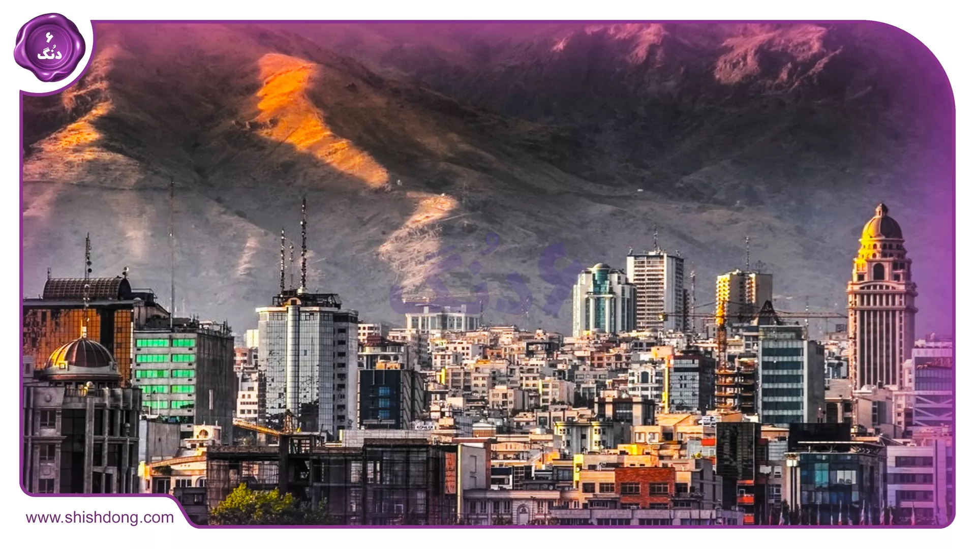خرید و فروش ملک نوساز