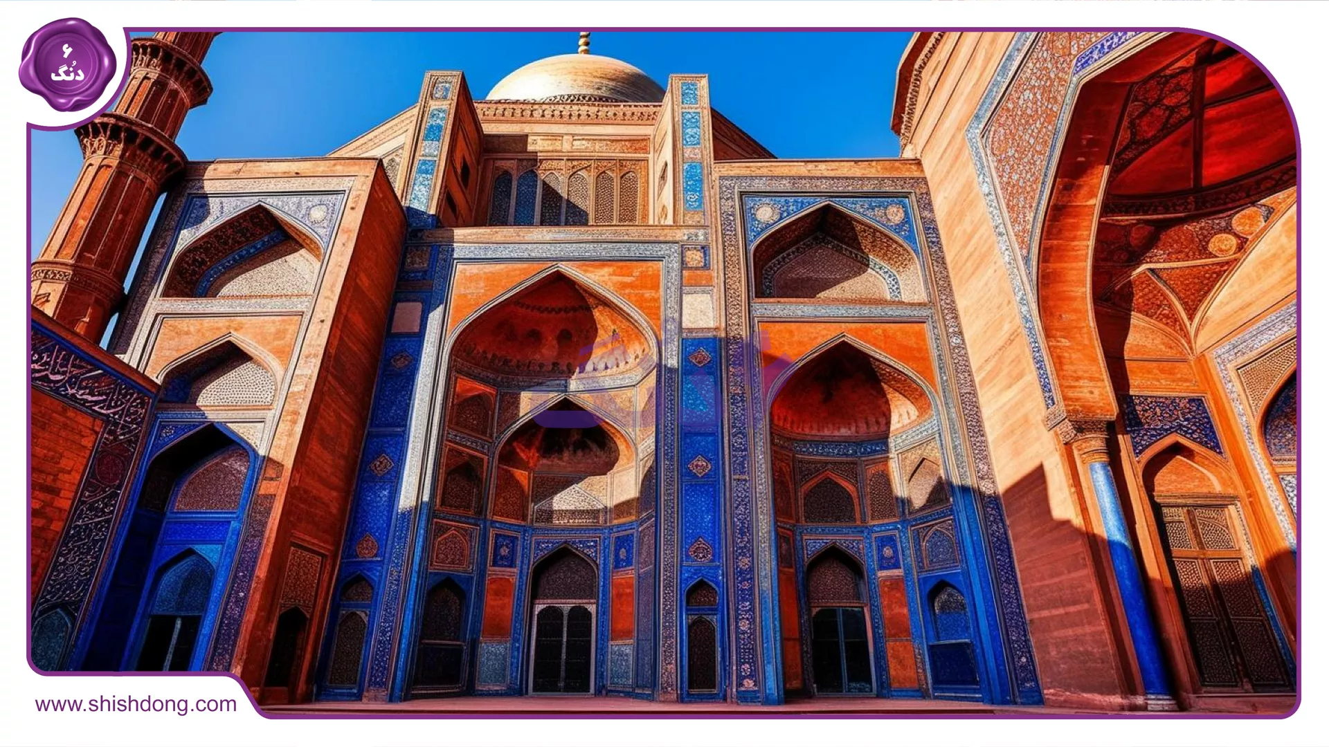 کلیسای وانک در اصفهان