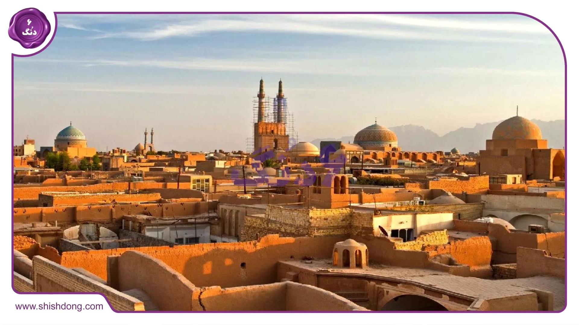 خانه سنتی برای اجاره روزانه در یزد
