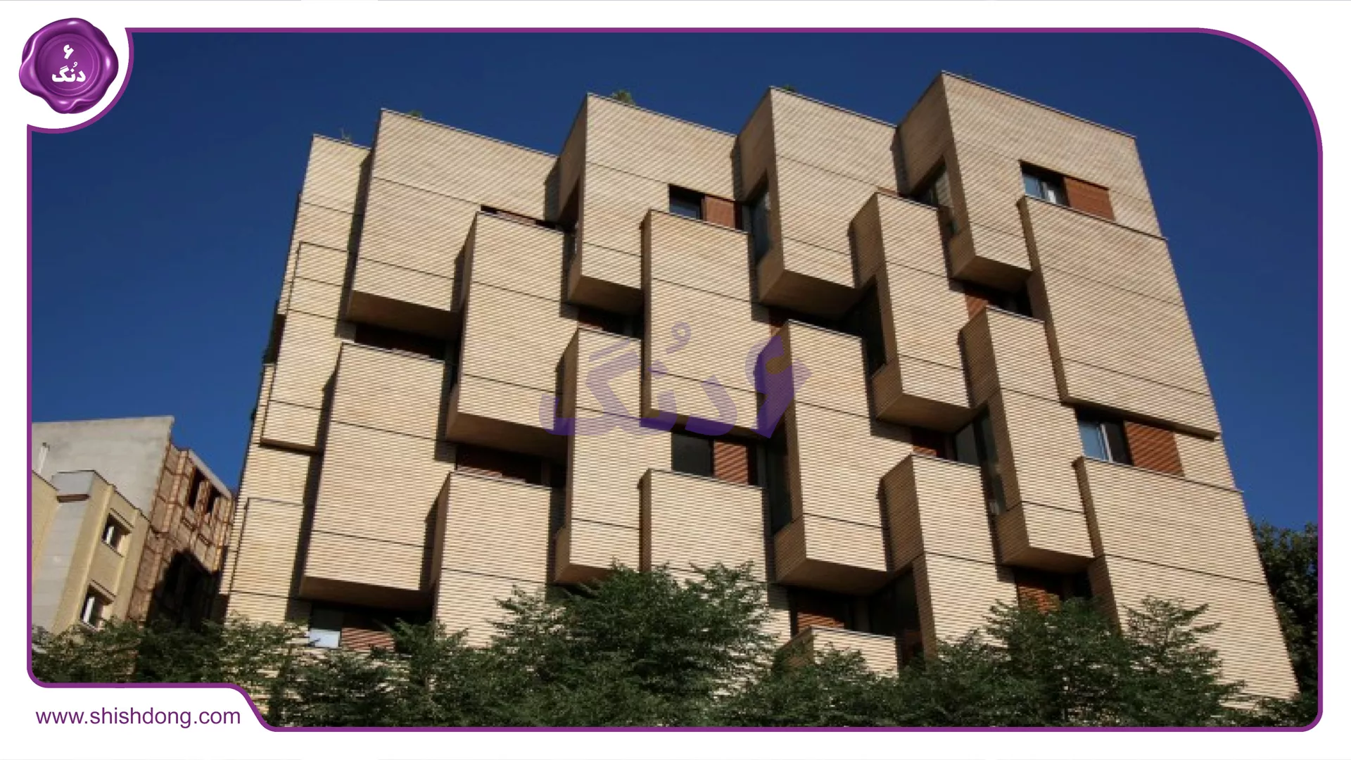معماری معاصر در اصفهان