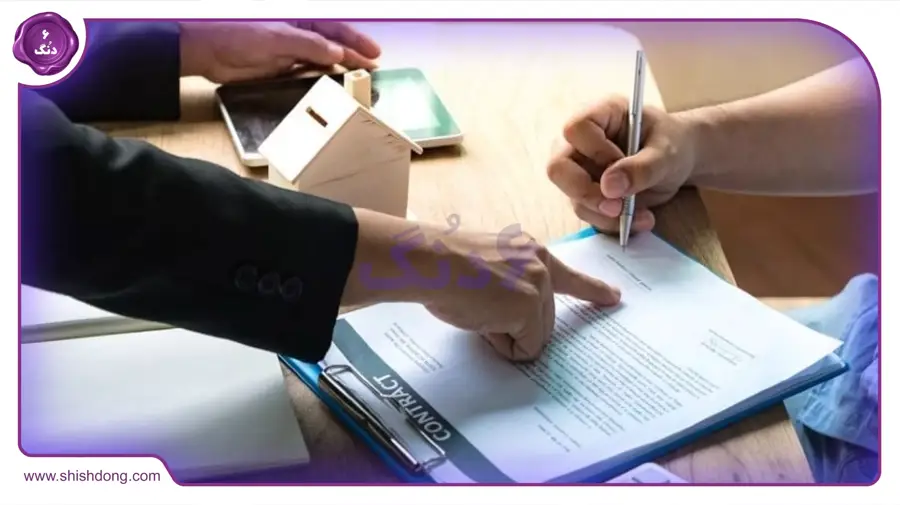 مبایعه‌نامه املاک تک برگی