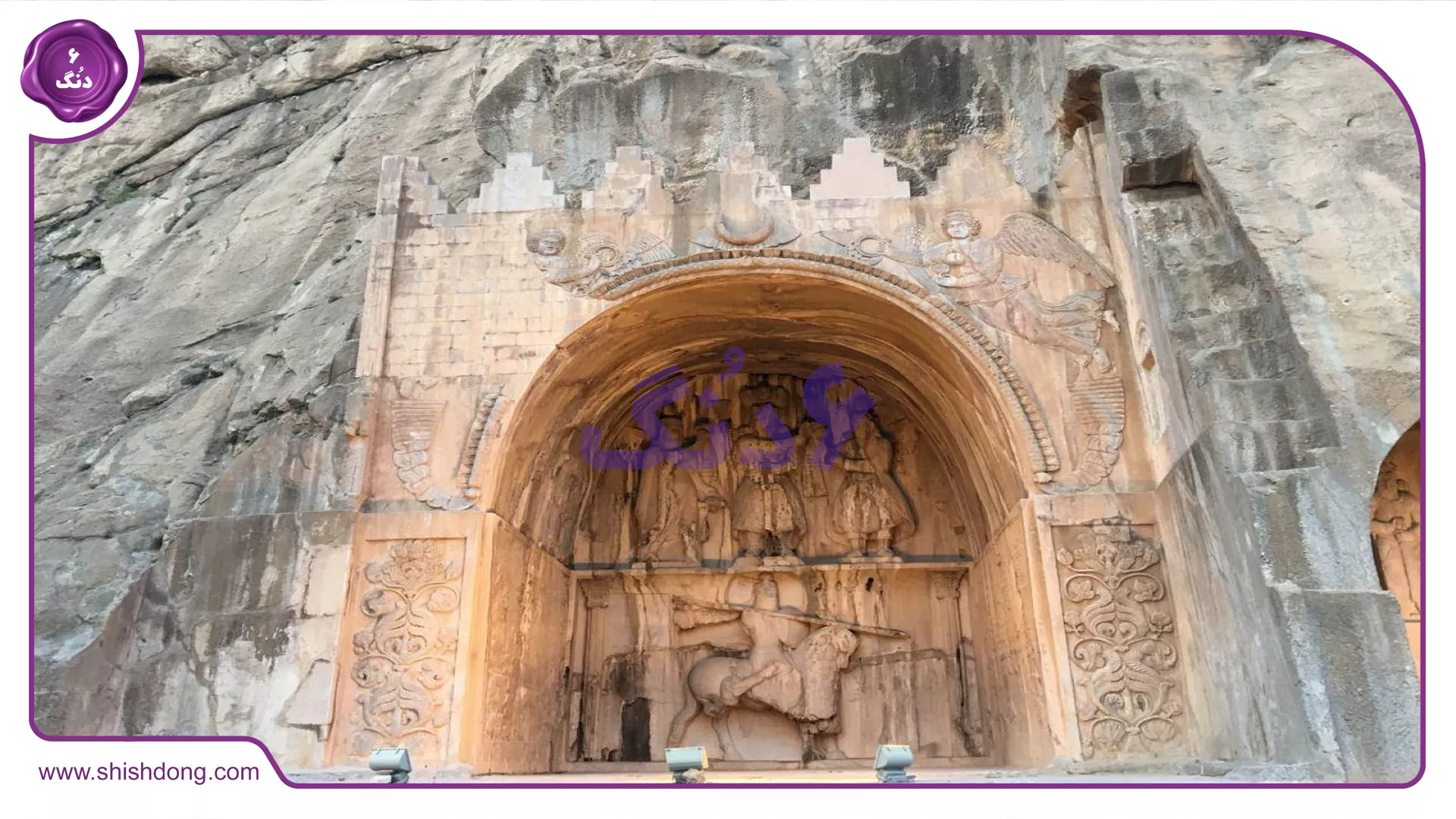 Kermanshah Attraction
