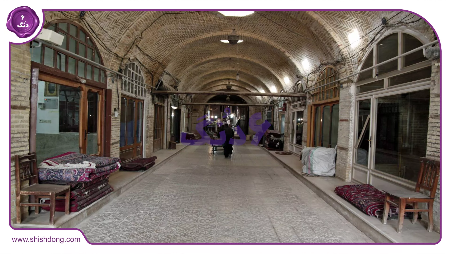 Zanjan Bazaar