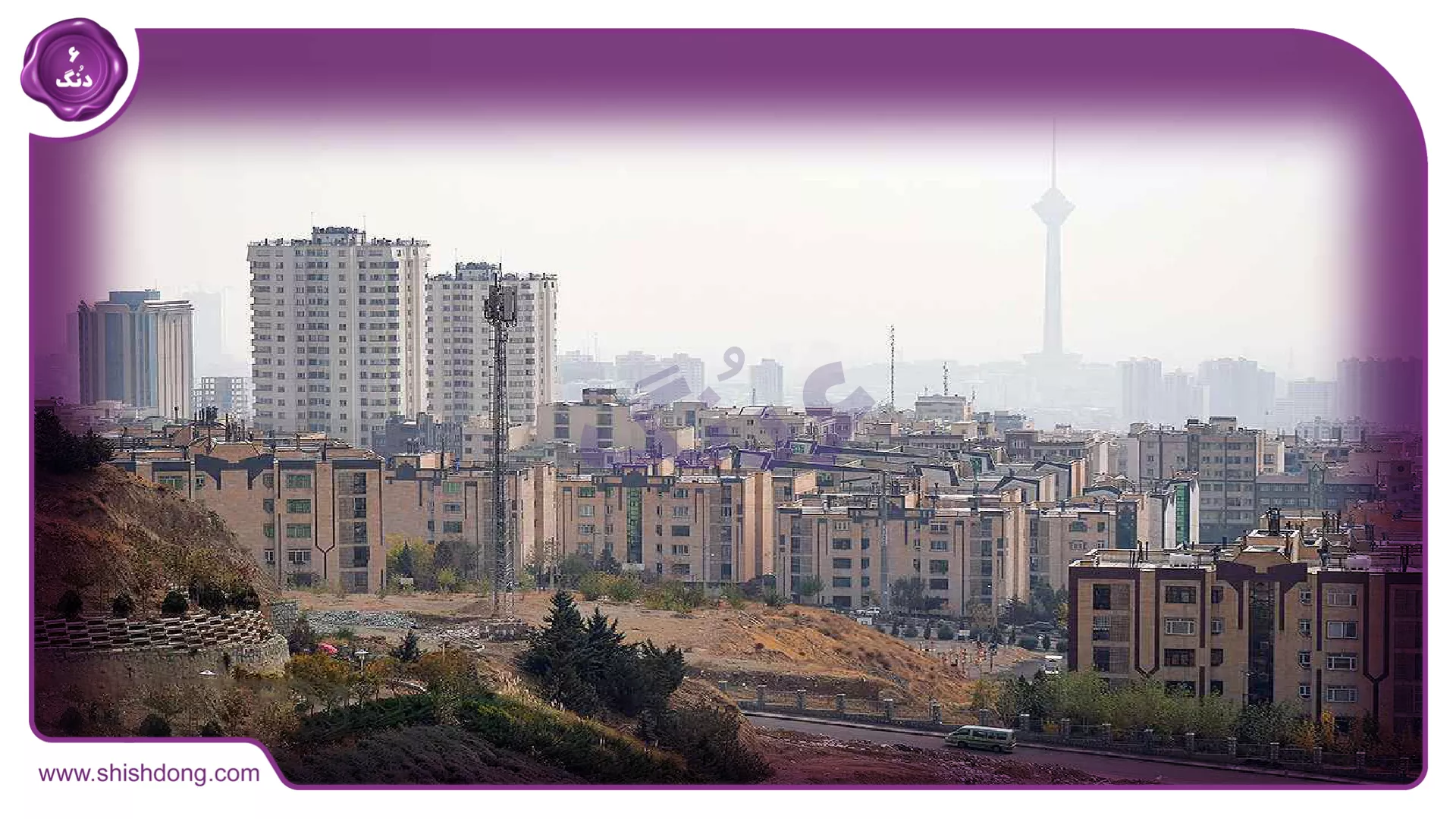 بازار مسکن تهران