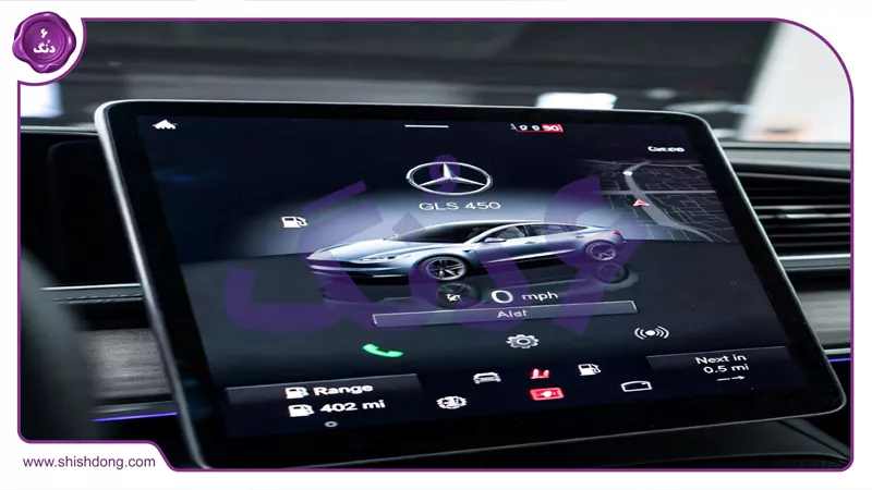 داشبورد دیجیتال GLS 450