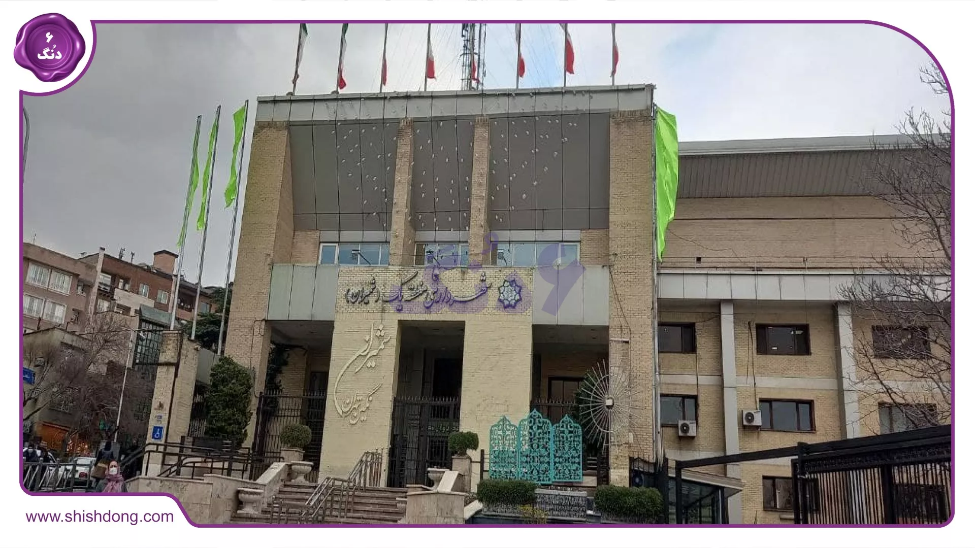 شهردار منطقه ۱ تهران