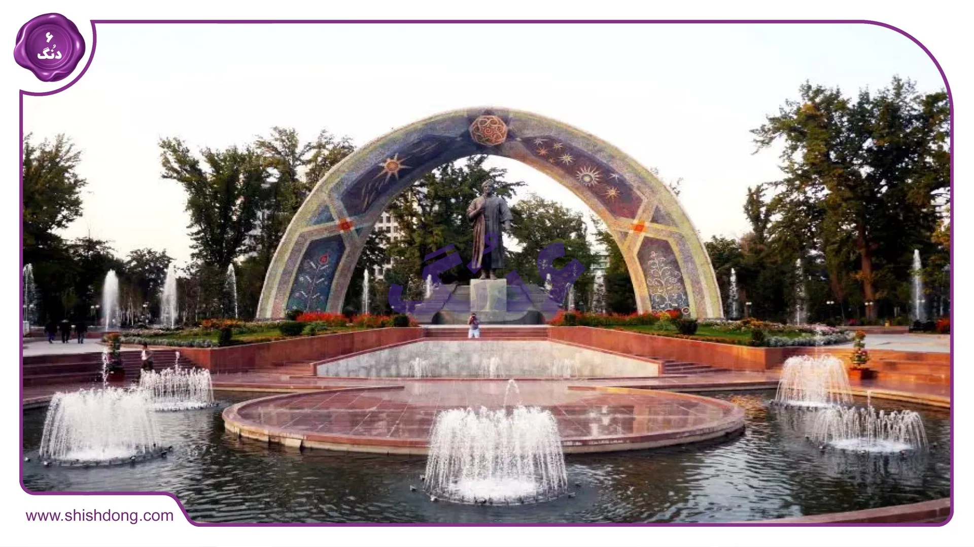 بوستان رودکی شادآباد