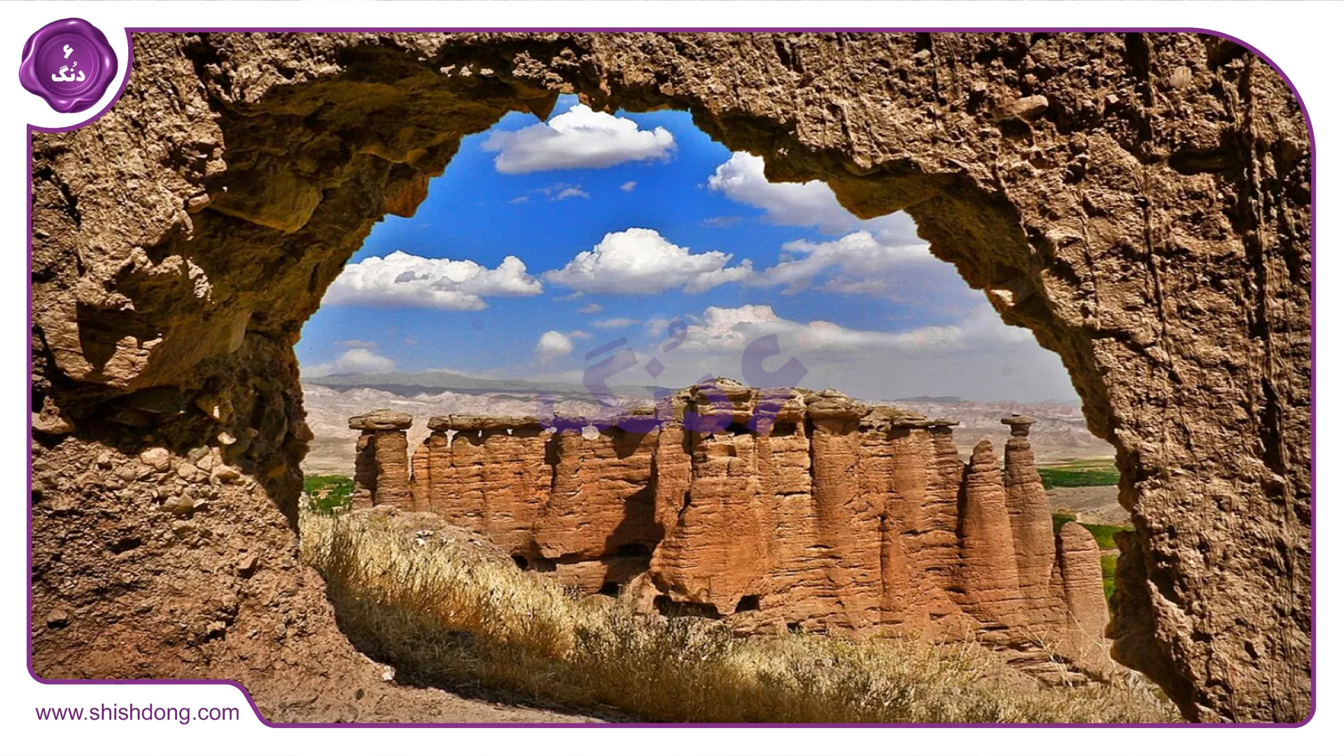 Zanjan