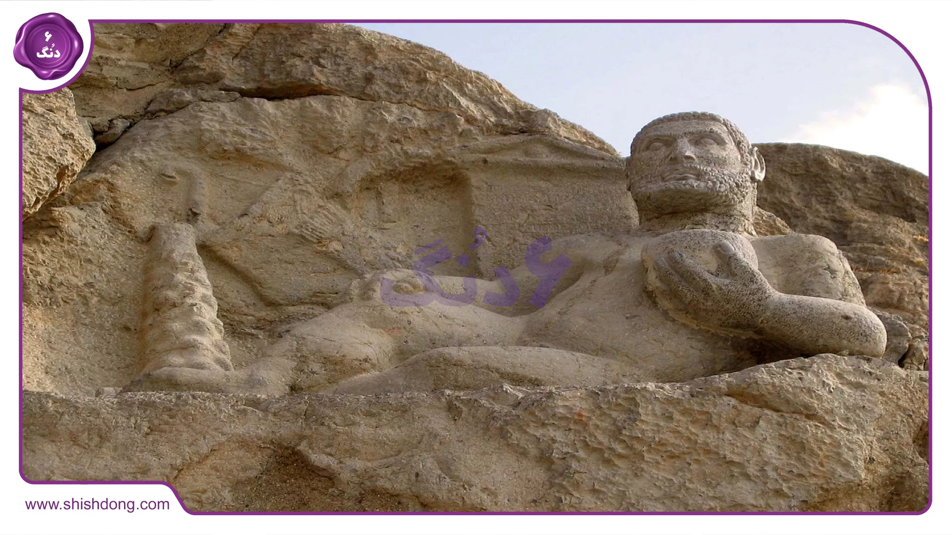 Kermanshah History