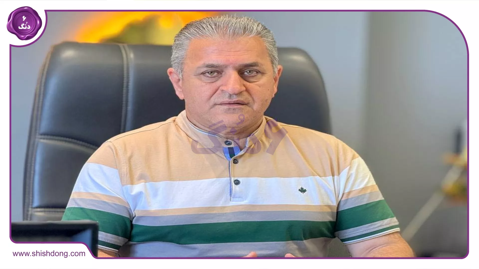 نمایندگی شیش دنگ در چمستان