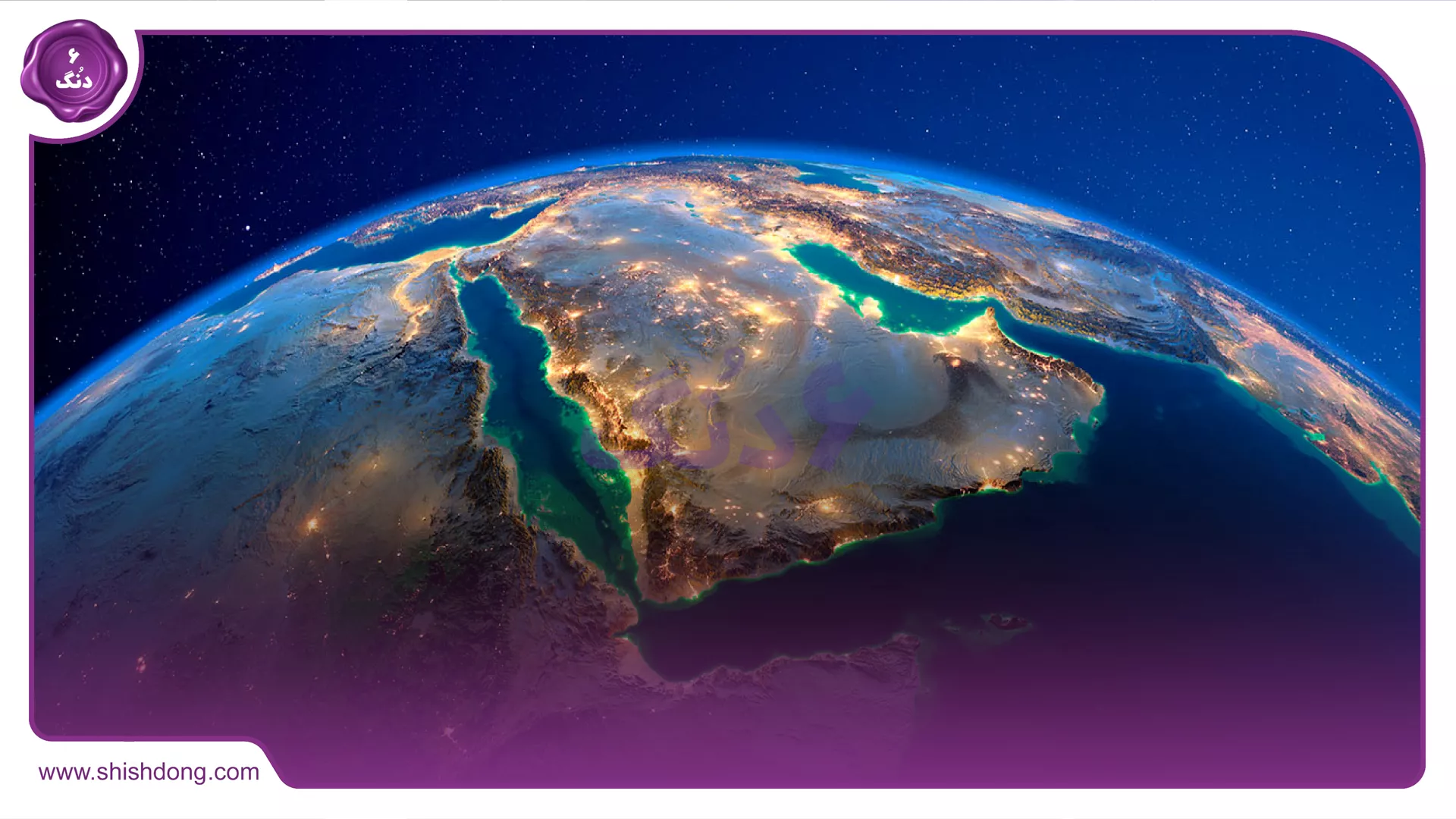 خلیج فارس از فضا اتمسفر