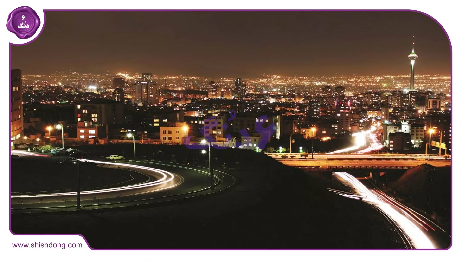 بام مینی سیتی