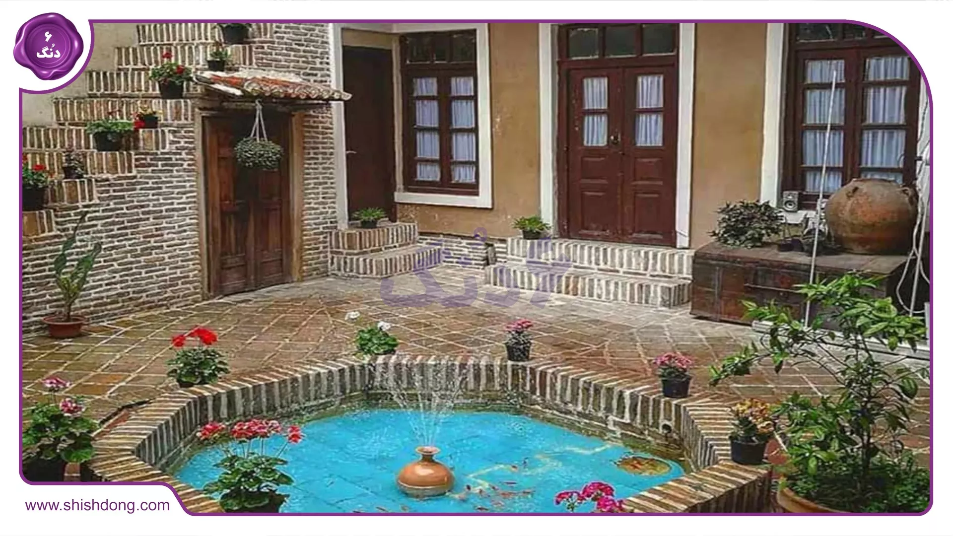 اجاره روزانه خانه سنتی در تهران