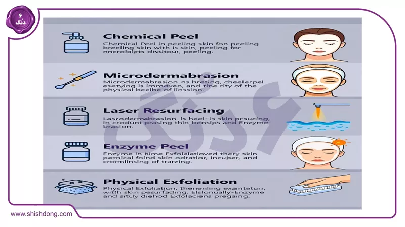 لایه برداری شیمیایی برای جوان سازی