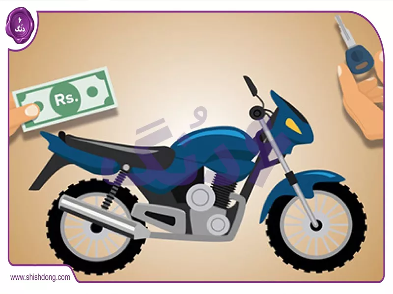 خرید موتورسیکلت دست دوم ایمن در ایران 2025